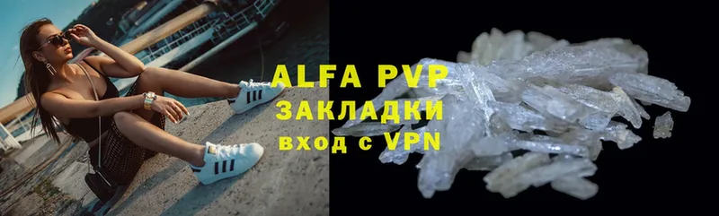 Alpha PVP СК КРИС  kraken как зайти  Нефтекамск 