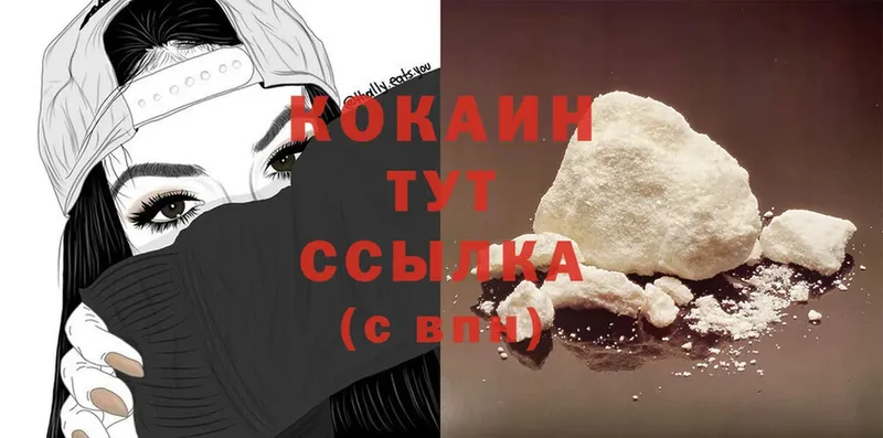 Cocaine 99%  Нефтекамск 