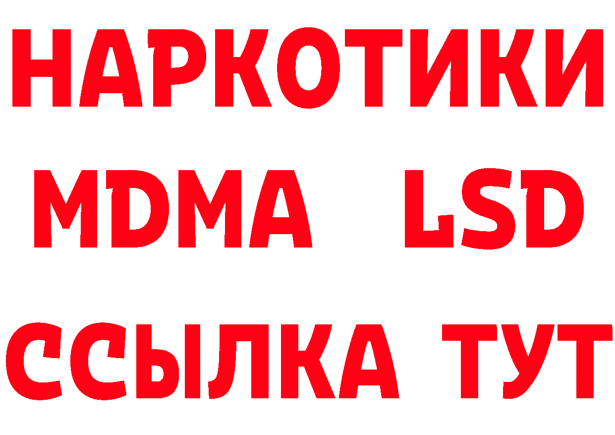 Марки 25I-NBOMe 1500мкг как зайти это kraken Нефтекамск