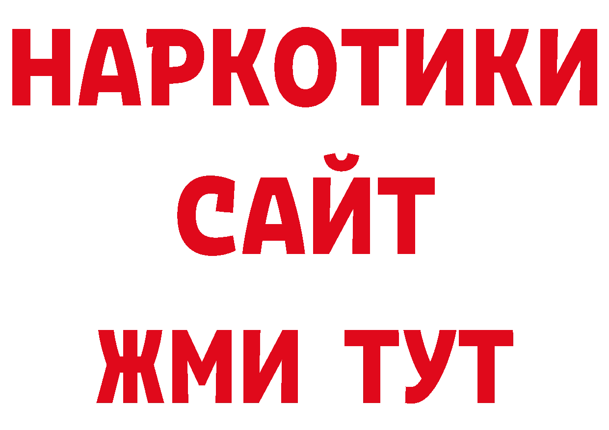 Где купить наркоту? сайты даркнета официальный сайт Нефтекамск